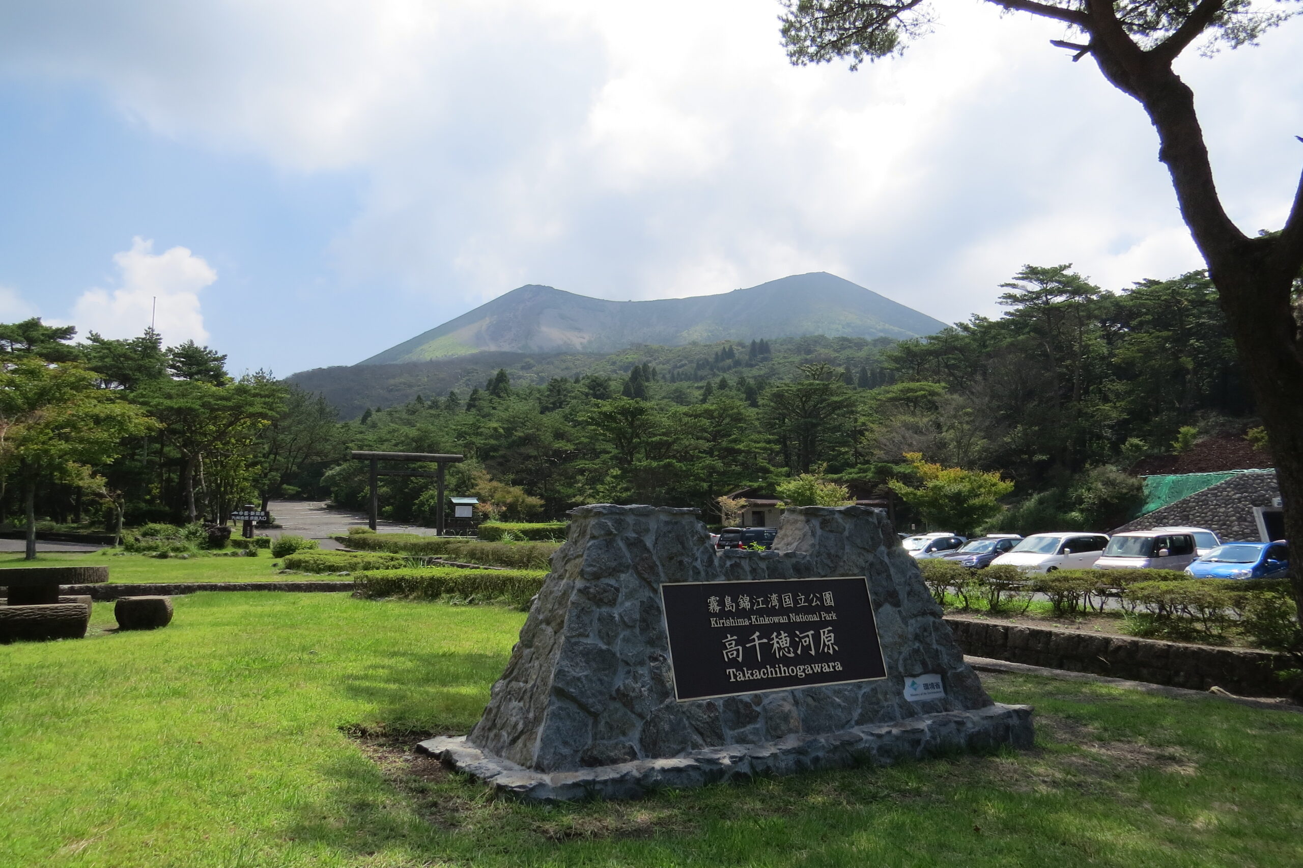 高千穂河原（夏）