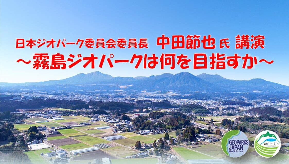 1_講演会チラシ_page-0001