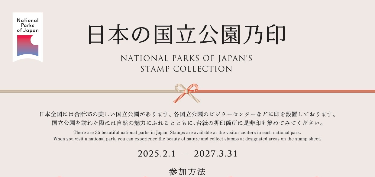 stampcollection_flyer_page-0001