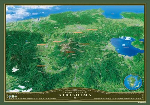 GEOART「霧島」