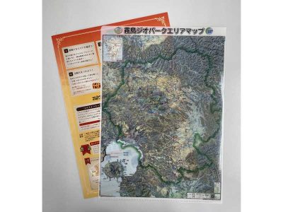 クリアファイル1