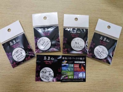 霧島山缶バッジ1