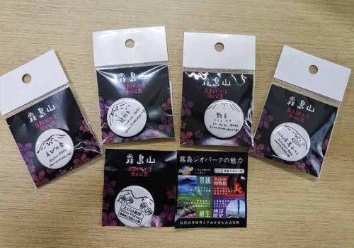 霧島山缶バッジ1